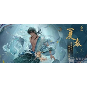 花亦山心之月夏泰值得养吗-花亦山心之月夏泰强度评测