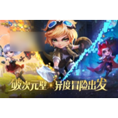 光明冒险如何获得光暗英雄