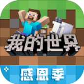 我的世界兽王争锋官方版