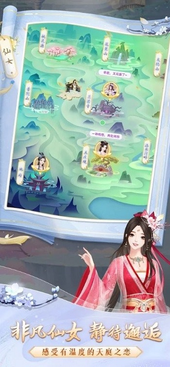 我和我的天宫下载安装