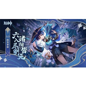 原神讨债人卡组怎么搭配?原神讨债人卡组搭配攻略