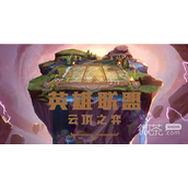 云顶之弈S8赌悠米阵容搭配指南