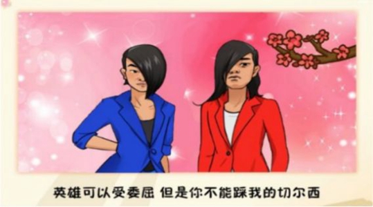 躺平模拟大作战最新版手游