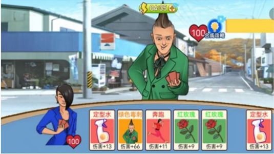 躺平模拟大作战最新版手游