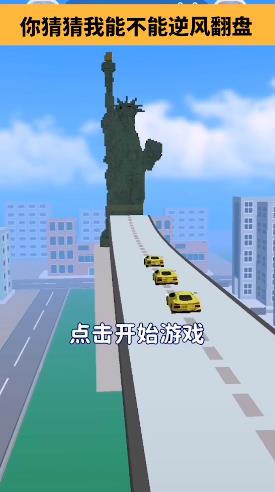 街区跑酷下载安装