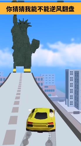 街区跑酷下载安装