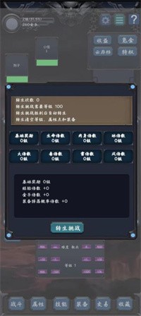 狗子放置2安装