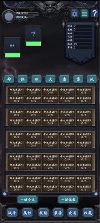 狗子放置2安装