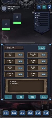 狗子放置2安装