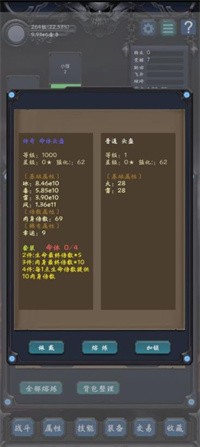 狗子放置2安装