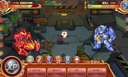 西普大陆安卓版