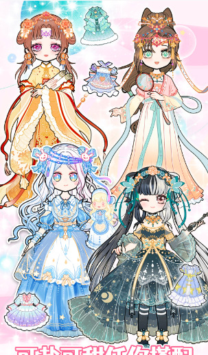 装扮时尚女孩换装下载最新版