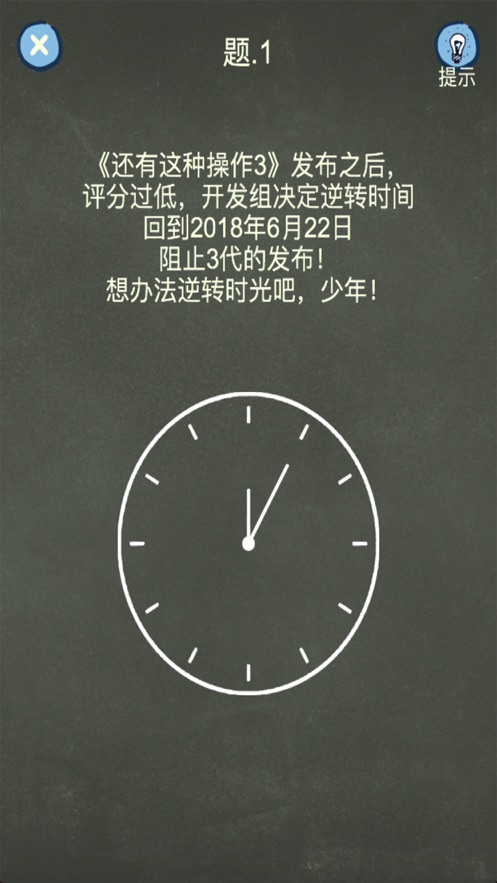 还有这种操作4