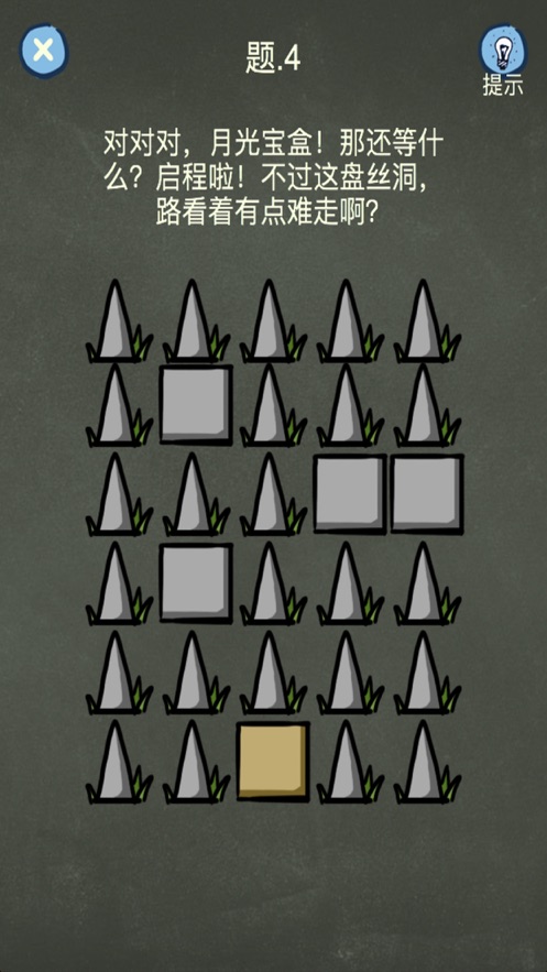 还有这种操作4