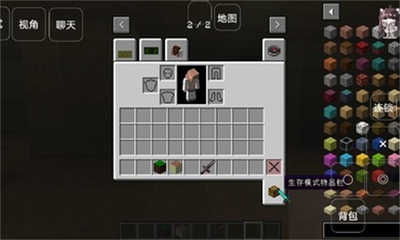 我的世界后室安卓版