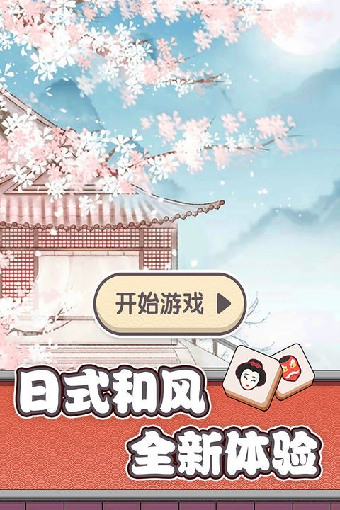 方块物语游戏下载安装