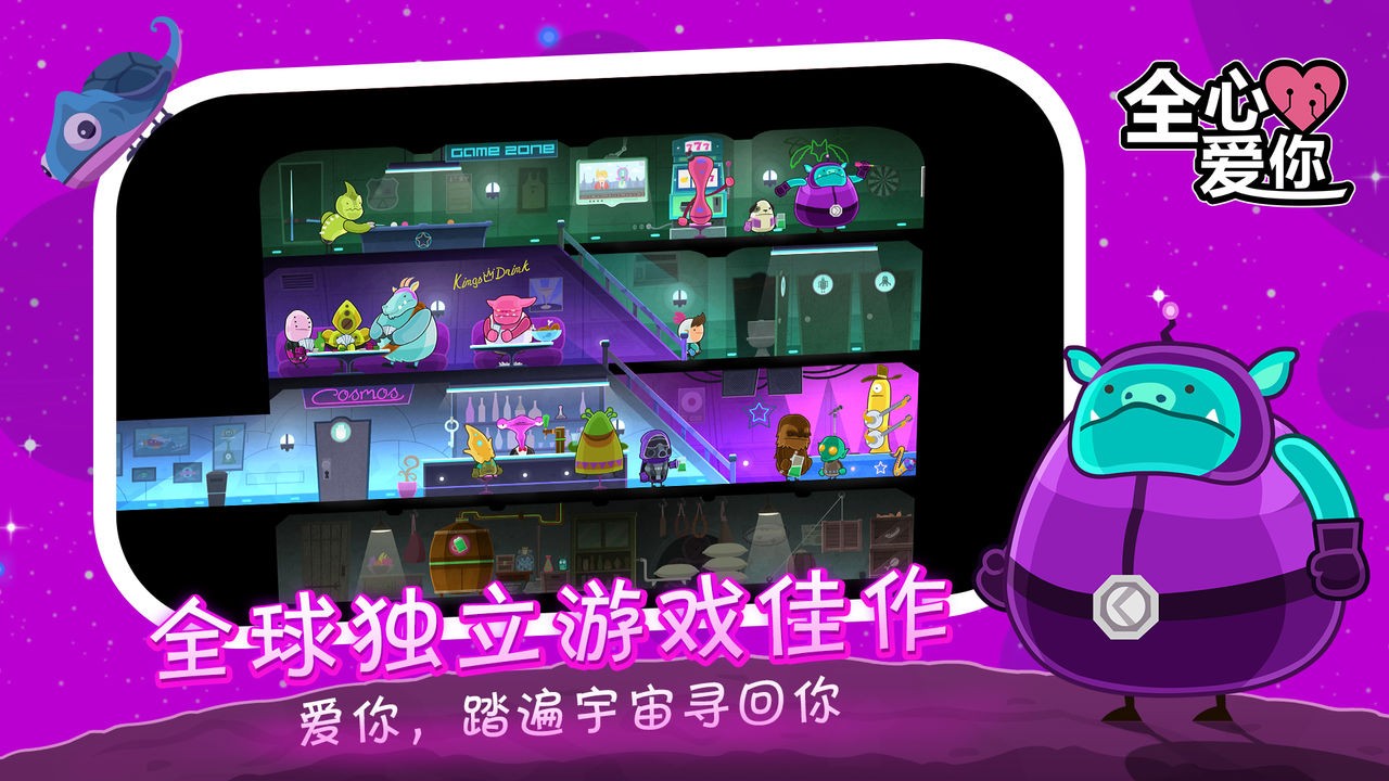 全心爱你免费下载