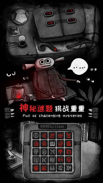 怪物之家手游下载