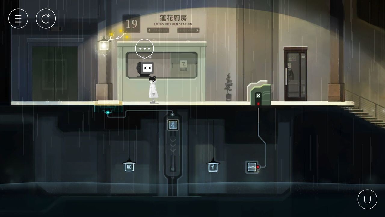 雨纪游戏下载