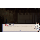 原神百鬼戏话活动一览