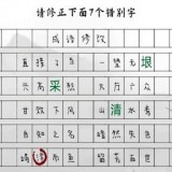 小猪佩奇教识字免费正版