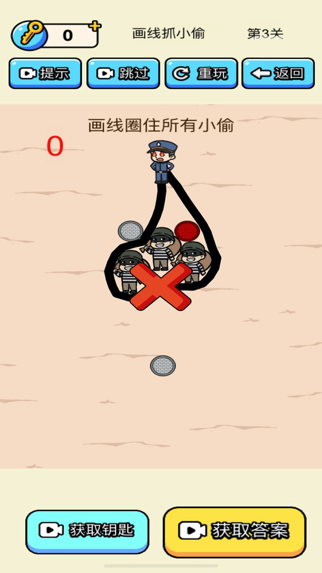 警察抓捕小偷完整版