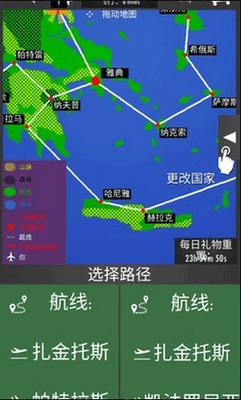 飞行模拟器游戏安装
