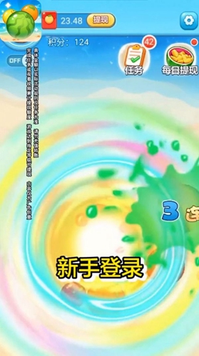 水果碰碰碰游戏安卓版