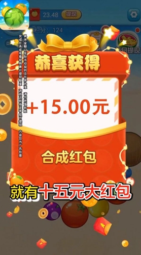 水果碰碰碰游戏安卓版