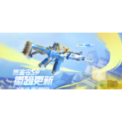 CF手游七周年赏金中免费获得的武器是什么