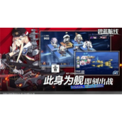 碧蓝航线bilibili服永久兑换码2022是什么-碧蓝航线bilibili服永久兑换码2022大全