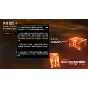 永劫无间奇巧回归随机礼获得方法攻略
