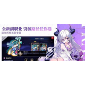 我的勇者10万钻礼包码介绍