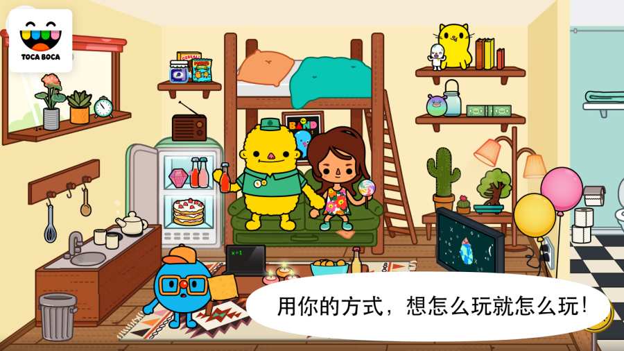 托卡小镇世界游戏安装
