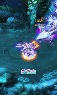 鸿蒙超变合击三职业手游正式正版