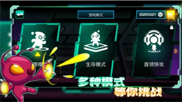 超能特工最新版游戏下载