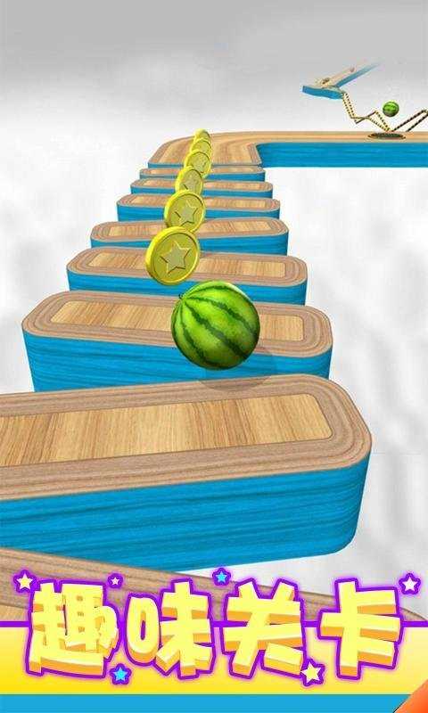 球球酷跑下载安装