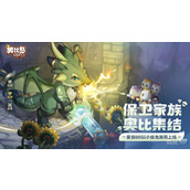 奥比岛手游元气森林卫衣获得方法攻略
