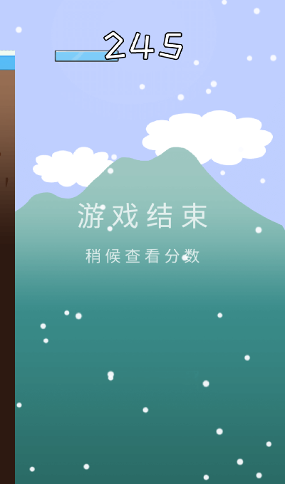 奇葩滑雪下载手机版