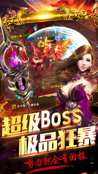 江湖单职业神器
