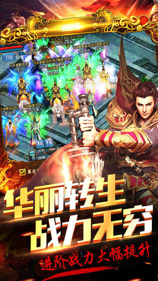 江湖单职业神器