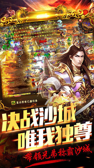 江湖单职业神器