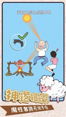 脑洞特工队游戏安装