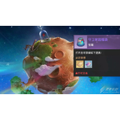 天谕手游当心噗噗树怎么玩