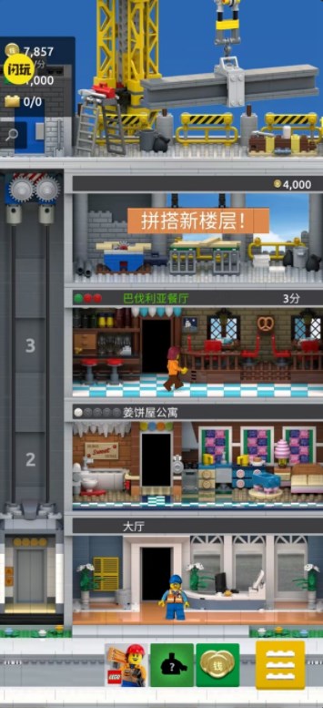 方块部落下载包