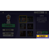 《Goose-Goose-Duck鹅鸭杀》如何解锁古沙地图