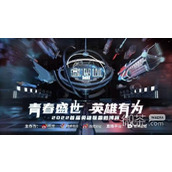lol2022微博杯比赛时间一览