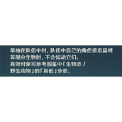 原神须弥草晶蝶收集线路选择