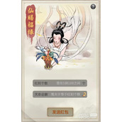 一念逍遥2023元旦节活动一览