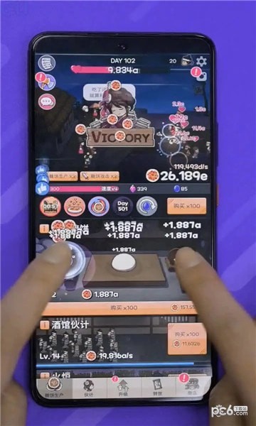 我的经营梦2022正版